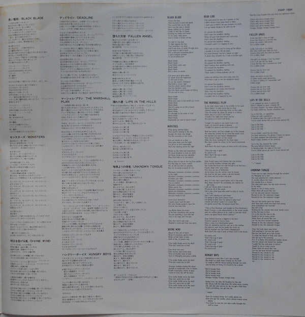 Blue Öyster Cult - Cultösaurus Erectus (Vinyl, LP, Album, Promo) Near Mint (NM or M-) / Very Good Plus (VG+)