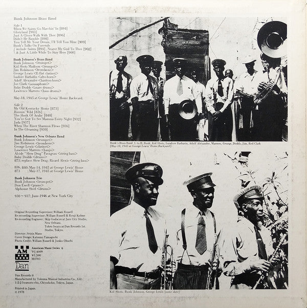 Bunk Johnson's Brass Band - Bunk Johnson Brass Band (Vinyl, LP, Compilation) Very Good (VG) / Very Good (VG)