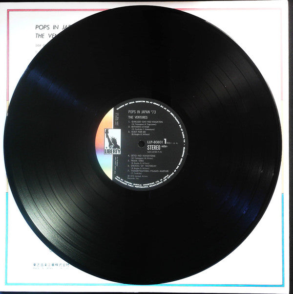 The Ventures - Pops In Japan '73 (Vinyl, LP, Album, Stereo) Very Good Plus (VG+) / Very Good (VG)