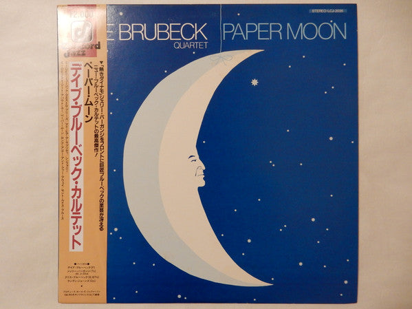 The Dave Brubeck Quartet - Paper Moon (Vinyl, LP, Album) Very Good (VG) / Very Good (VG)