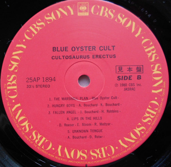 Blue Öyster Cult - Cultösaurus Erectus (Vinyl, LP, Album, Promo) Near Mint (NM or M-) / Very Good Plus (VG+)