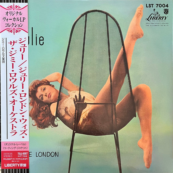 Julie London - Julie London - with the Jimmy Rowls Orchestra (Vinyl, LP, Album, Stereo) Very Good Plus (VG+) / Very Good Plus (VG+)
