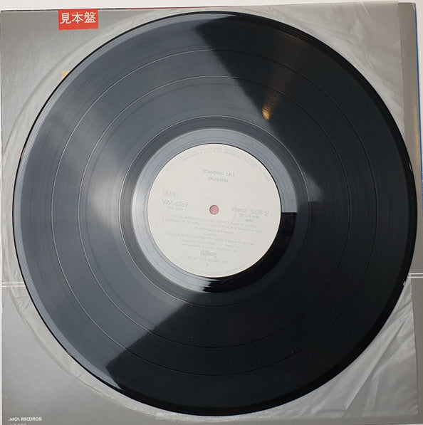 The Crusaders - Standing Tall (Vinyl, LP, Album, Promo, Stereo) Very Good Plus (VG+) / Very Good Plus (VG+)