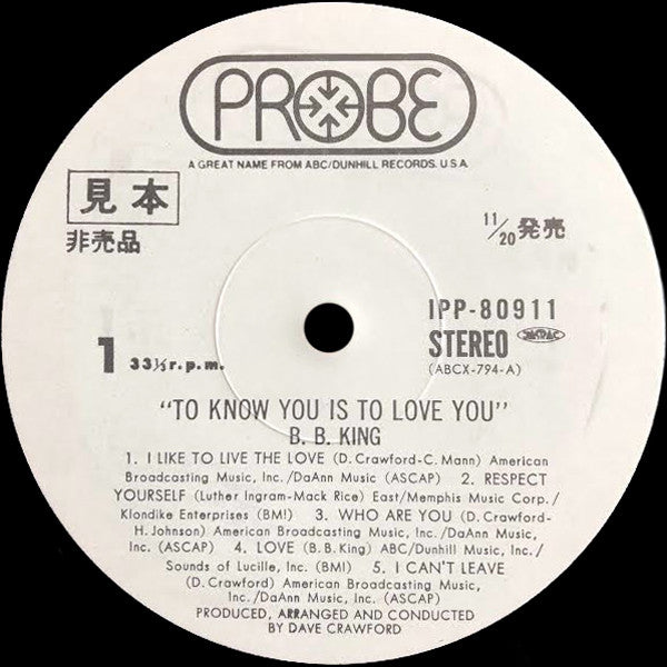 BB King - To Know You Is To Love You (Vinyl, LP, Album, Promo, Stereo) Near Mint (NM or M-) / Very Good Plus (VG+)