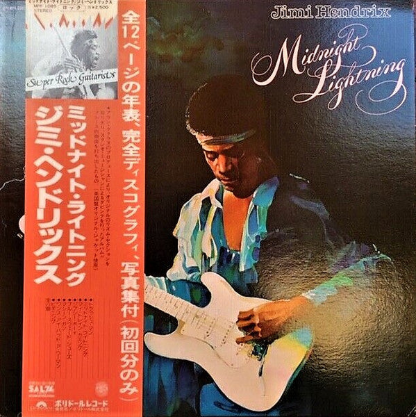 Jimi Hendrix - Midnight Lightning (Vinyl, LP, Album, Stereo) Very Good Plus (VG+) / Very Good (VG)