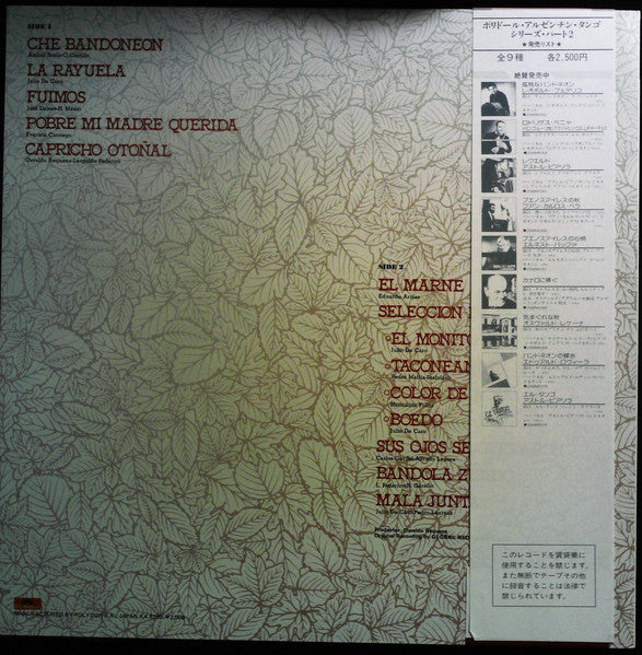 Leopoldo Federico - Che Bandoneon (Vinyl, LP, Album)