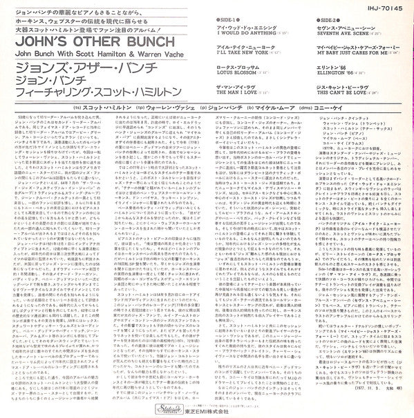 The John Bunch Quintet - John's Other Bunch (Vinyl, LP) Near Mint (NM or M-) / Very Good Plus (VG+)