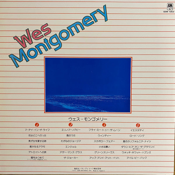 Wes Montgomery - Gem of Wes Montgomery (Vinyl, LP, Compilation)
