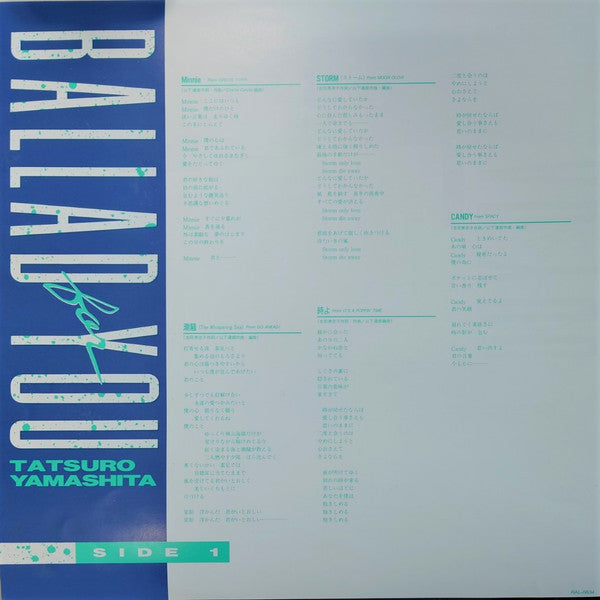 Tatsuro Yamashita - Ballad For You (Vinyl, LP, Compilation, Stereo)
