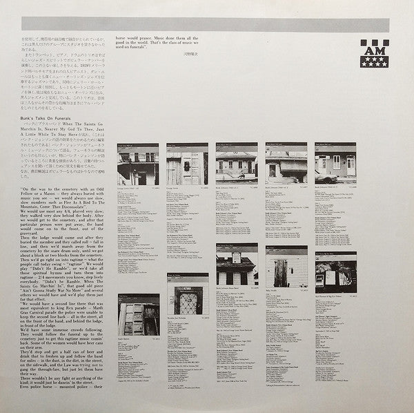 Bunk Johnson's Brass Band - Bunk Johnson Brass Band (Vinyl, LP, Compilation) Very Good (VG) / Very Good (VG)