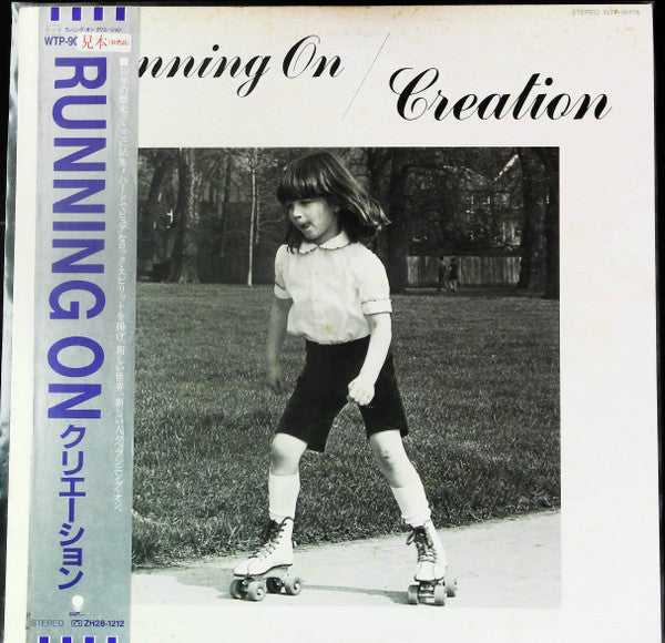 Creation (6) - Running On (Vinyl, LP, Album, Promo) Very Good Plus (VG+) / Very Good Plus (VG+)