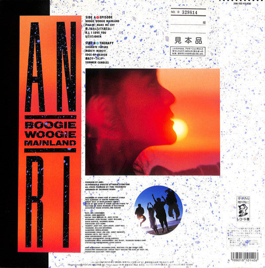 Anri (2) - Boogie Woogie Mainland (Vinyl, LP, Promo) Near Mint (NM or M-) / Very Good (VG)
