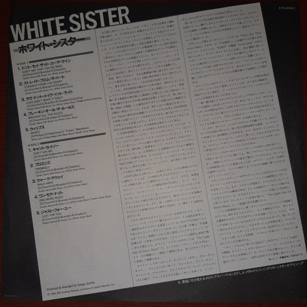 White Sister - White Sister (Vinyl, LP, Album) Near Mint (NM or M-) / Very Good Plus (VG+)