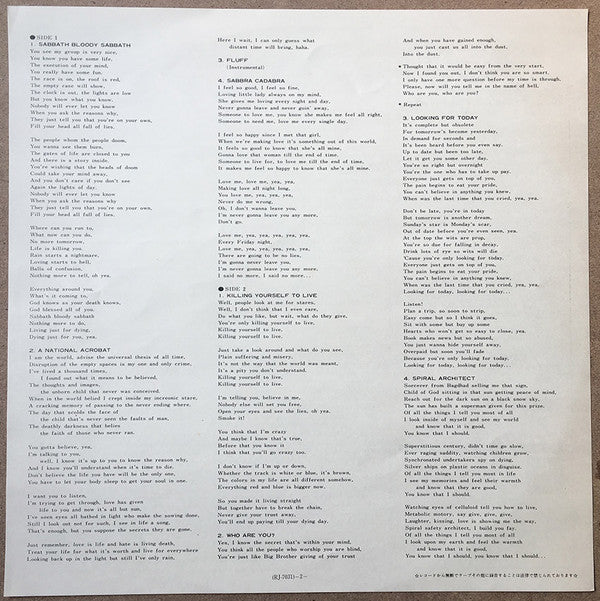 Black Sabbath - Sabbath Bloody Sabbath (Vinyl, LP, Album, Reissue) Very Good Plus (VG+) / Good Plus (G+)