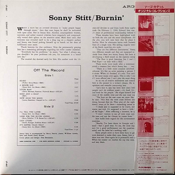 Sonny Stitt - Burnin' (Vinyl, LP, Album, Reissue, Mono) Very Good Plus (VG+) / Very Good Plus (VG+)