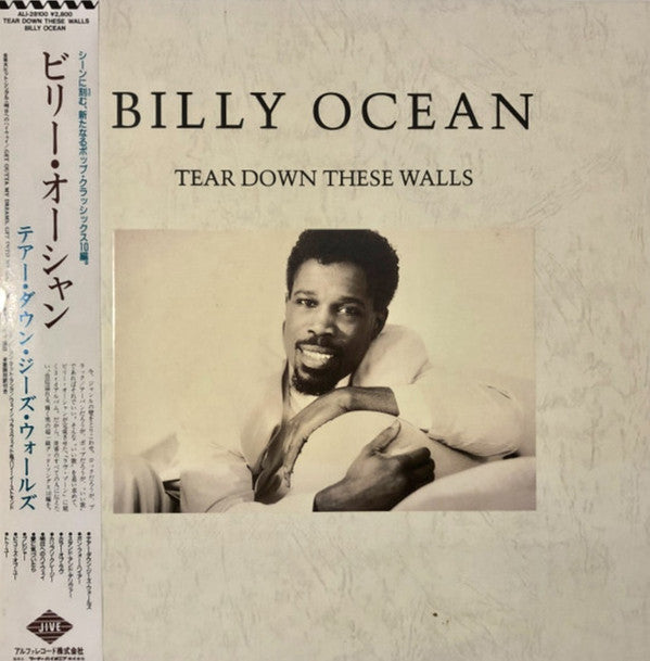 Billy Ocean - Tear Down These Walls (Vinyl, LP, Album) Very Good Plus (VG+) / Very Good Plus (VG+)