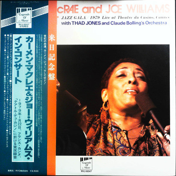 Carmen McRae - Carmen McRae And Joe Williams In Concert (Vinyl, LP) Very Good Plus (VG+) / Very Good (VG)