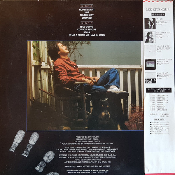 Don Grusin - Don Grusin (Vinyl, LP, Album, Stereo) Very Good Plus (VG+) / Very Good Plus (VG+)
