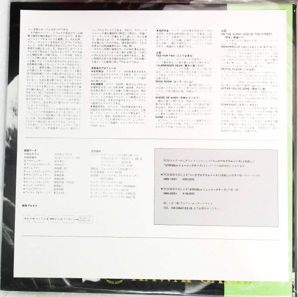 Eiji Kitamura - Swingin' Age Part 1 (Vinyl, LP)