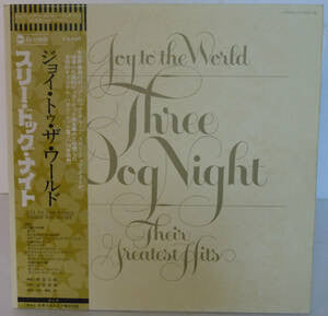 Three Dog Night - Joy To The World - Their Greatest Hits (Vinyl, LP, Compilation) Very Good Plus (VG+) / Very Good Plus (VG+)