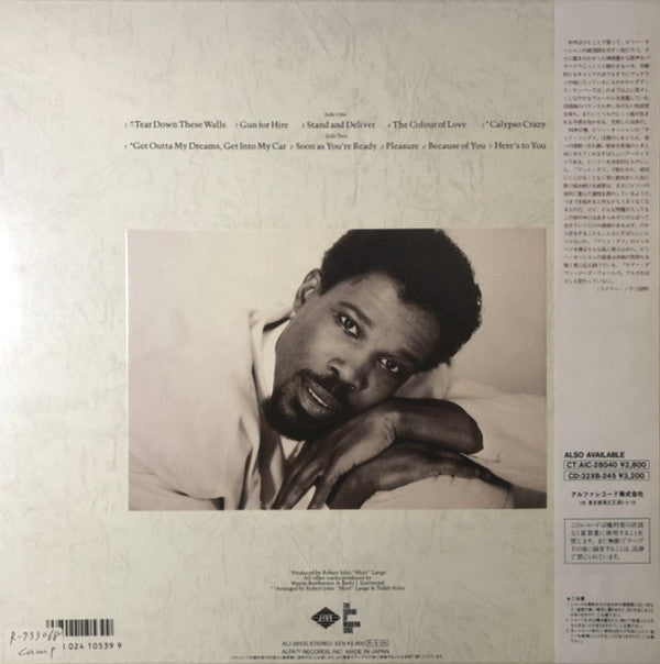 Billy Ocean - Tear Down These Walls (Vinyl, LP, Album) Very Good Plus (VG+) / Very Good Plus (VG+)
