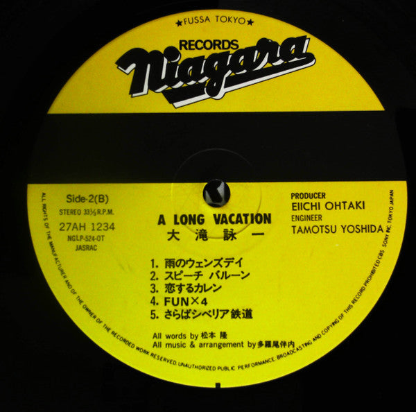 Eiichi Ohtaki - A Long Vacation (Vinyl, LP, Album)