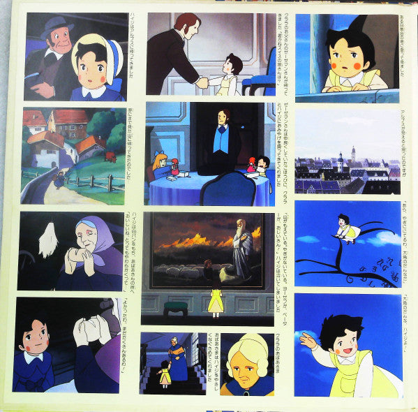 Takeo Watanabe - アルプスの少女ハイジ (2xVinyl, LP, Album, Promo, Mono) Good Plus (G+) / Very Good (VG)