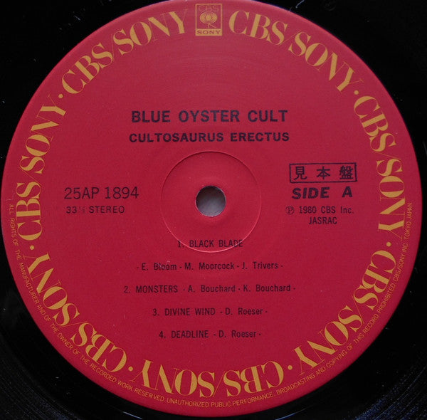 Blue Öyster Cult - Cultösaurus Erectus (Vinyl, LP, Album, Promo) Near Mint (NM or M-) / Very Good Plus (VG+)