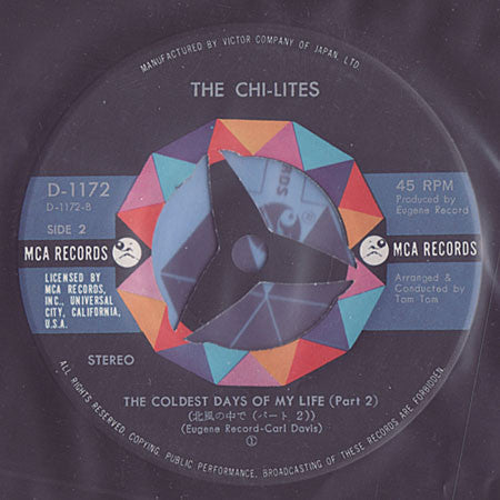 The Chi-Lites - The Coldest Days Of My Life = 北風の中で (Vinyl, 7", 45 RPM, Single) Very Good Plus (VG+) / Very Good Plus (VG+)