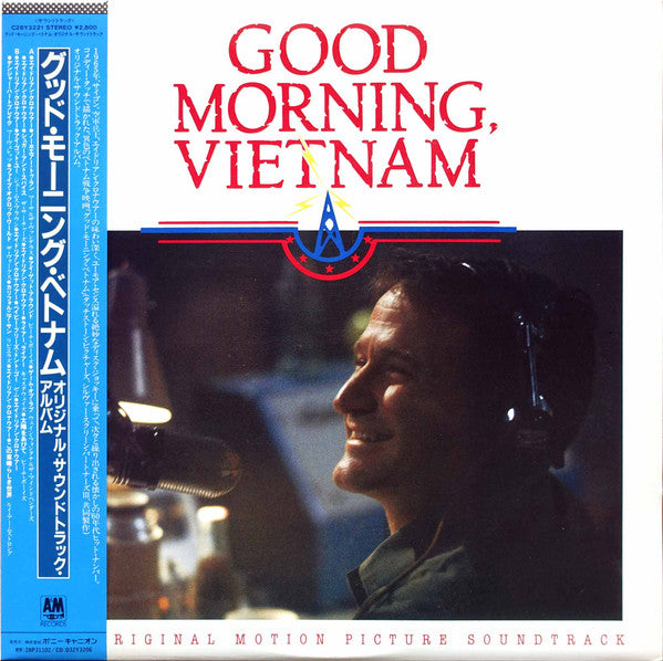 Various - Good Morning, Vietnam - The Original Motion Picture Soundtrack (Vinyl, LP, Compilation, Promo) Very Good Plus (VG+) / Very Good Plus (VG+)