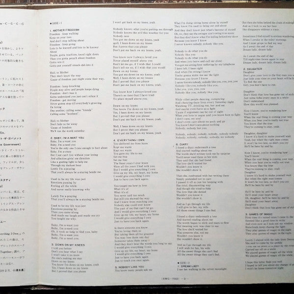 Bread - Baby I'm-A Want You (Vinyl, LP, Album, Stereo)