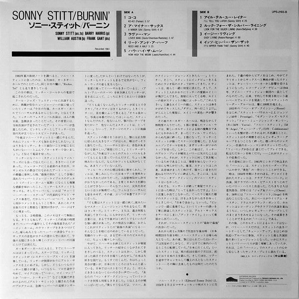 Sonny Stitt - Burnin' (Vinyl, LP, Album, Reissue, Mono) Very Good Plus (VG+) / Very Good Plus (VG+)