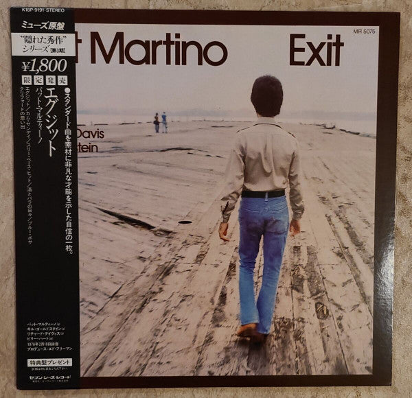 Pat Martino - Exit (Vinyl, LP, Album, Reissue) Near Mint (NM or M-) / Very Good Plus (VG+)