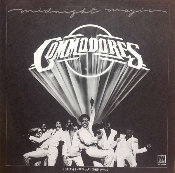 Commodores - Midnight Magic = ミッドナイト・マジック (Vinyl, LP, Album, Stereo) Very Good Plus (VG+) / Very Good (VG)