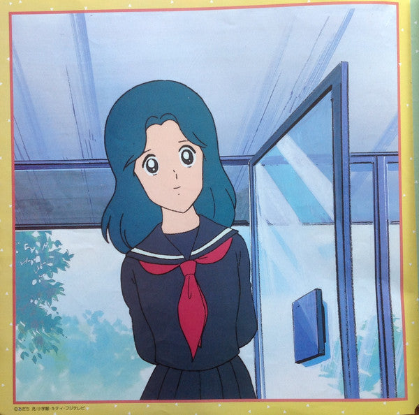 Various - みゆきのLovelyコレクション (Vinyl, LP, Compilation) Very Good (VG) / Very Good (VG)
