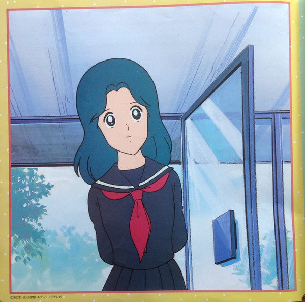 Various - みゆきのLovelyコレクション (Vinyl, LP, Compilation) Very Good Plus (VG+) / Very Good Plus (VG+)