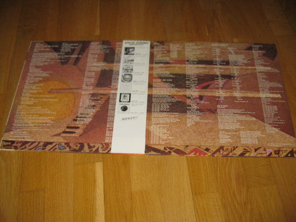 Stevie Wonder - Fulfillingness' First Finale (Vinyl, LP, Album, Reissue) Very Good Plus (VG+) / Very Good Plus (VG+)