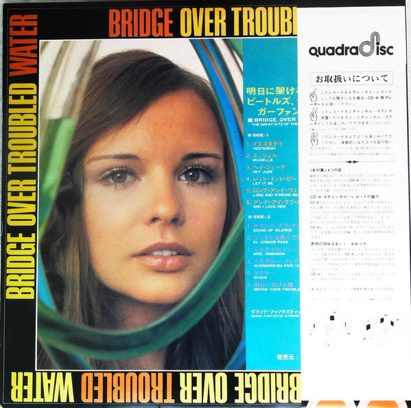 Grand Fantastic Strings - Bridge Over Troubled Water - The Great Hits Of The Beatles, Simon And Garfunkel (Vinyl, LP, Album, Quadraphonic) Very Good Plus (VG+) / Very Good Plus (VG+)