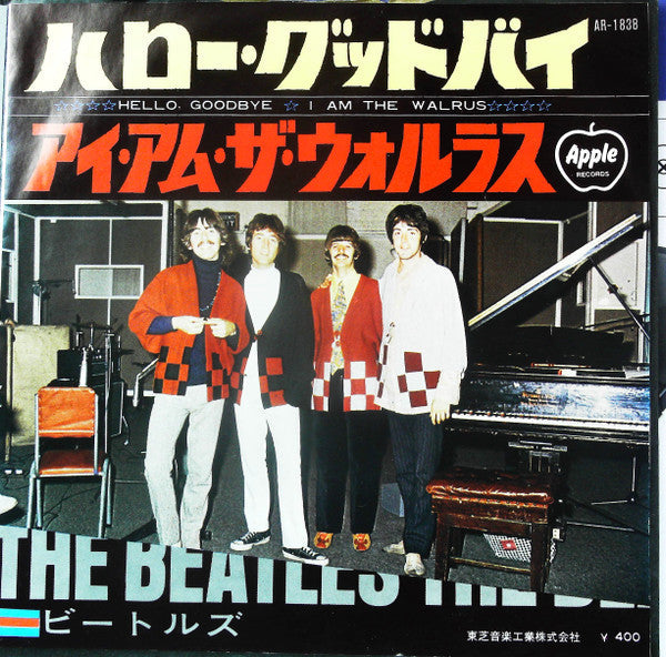 The Beatles - Hello Goodbye / I Am The Walrus (Vinyl, 7", 45 RPM, Single, Reissue) Very Good Plus (VG+) / Very Good (VG)
