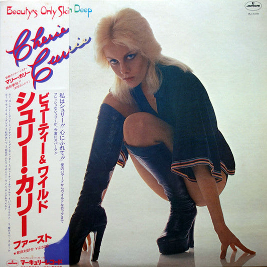 Cherie Currie - Beauty's Only Skin Deep (Vinyl, LP, Promo) Very Good Plus (VG+) / Very Good (VG)