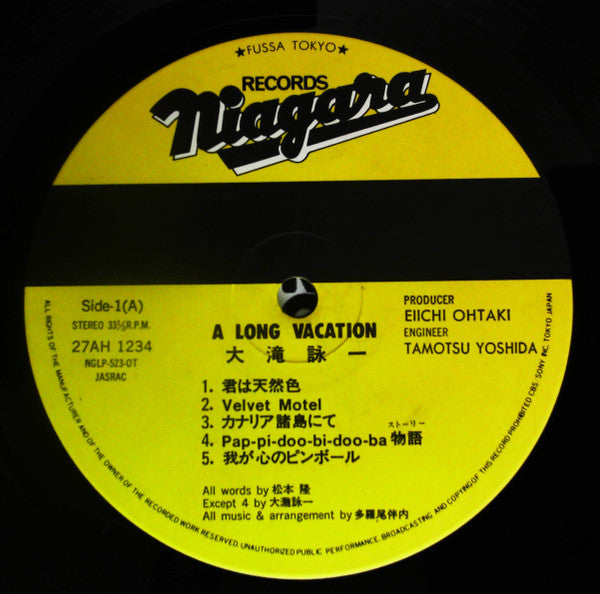 Eiichi Ohtaki - A Long Vacation (Vinyl, LP, Album)