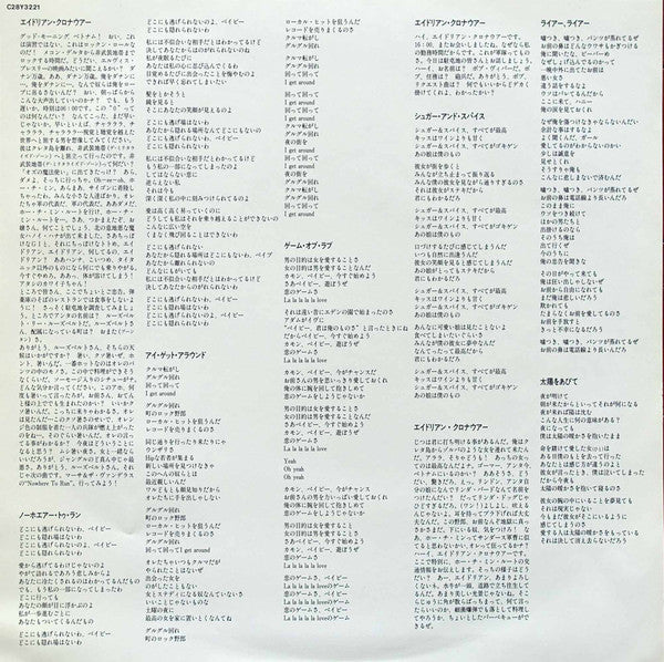 Various - Good Morning, Vietnam - The Original Motion Picture Soundtrack (Vinyl, LP, Compilation, Promo) Very Good Plus (VG+) / Very Good Plus (VG+)