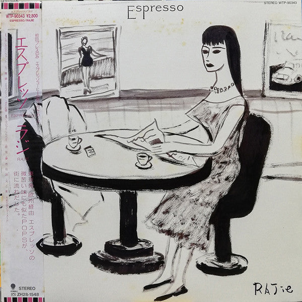 Rajie - Espresso (Vinyl, LP, Album, Promo) Near Mint (NM or M-) / Very Good (VG)