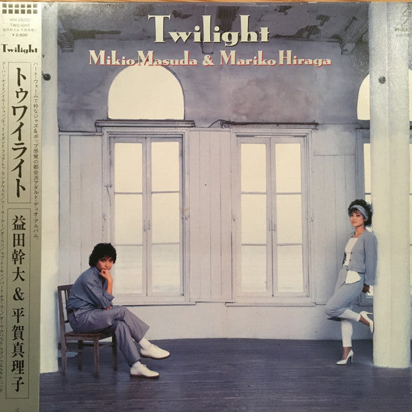 Mikio Masuda - Twilight (Vinyl, LP, Album) Very Good Plus (VG+) / Very Good Plus (VG+)