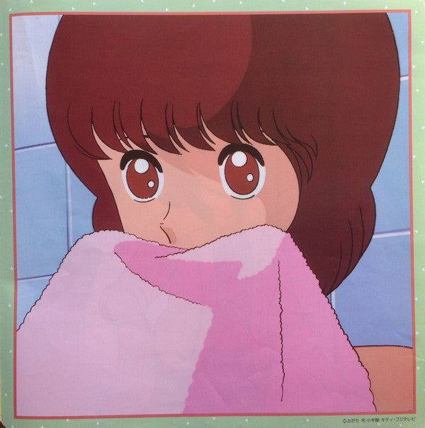 Various - みゆきのLovelyコレクション (Vinyl, LP, Compilation) Very Good Plus (VG+) / Very Good Plus (VG+)