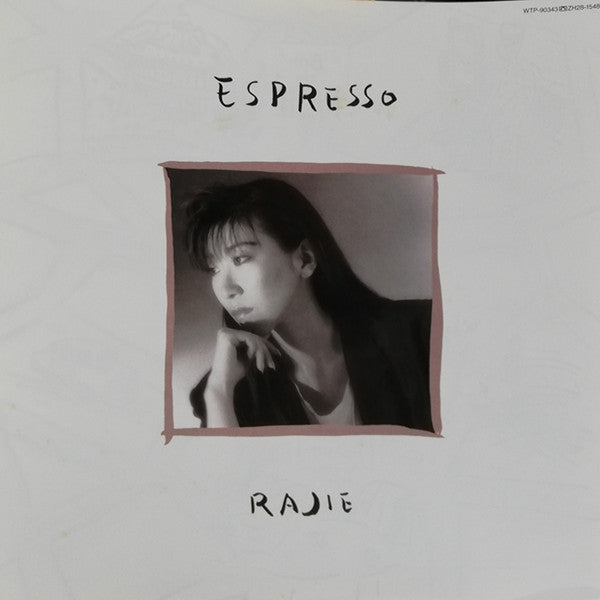 Rajie - Espresso (Vinyl, LP, Album, Promo) Near Mint (NM or M-) / Very Good (VG)