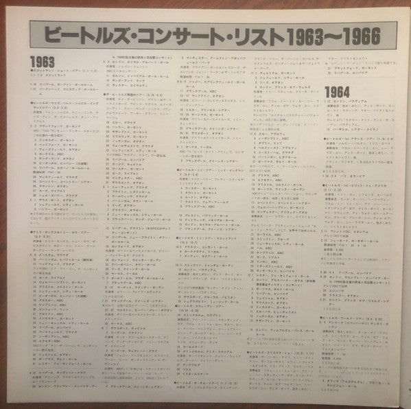 Red Robinson - Beatle Talk (Vinyl, 12", 45 RPM, Stereo) Very Good Plus (VG+) / Very Good (VG)