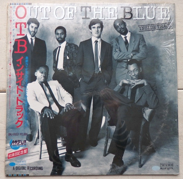 Out Of The Blue (3) - Inside Track (Vinyl, LP, Album, Stereo) Very Good Plus (VG+) / Very Good Plus (VG+)