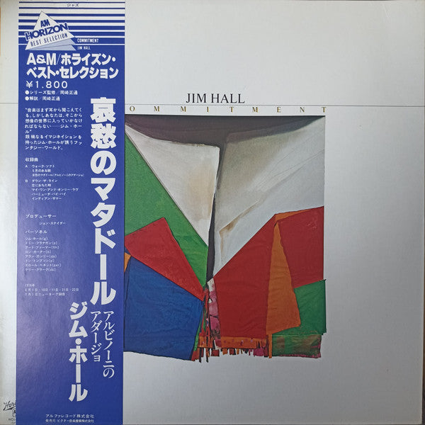 Jim Hall - Commitment (Vinyl, LP, Album, Reissue) Very Good Plus (VG+) / Very Good (VG)