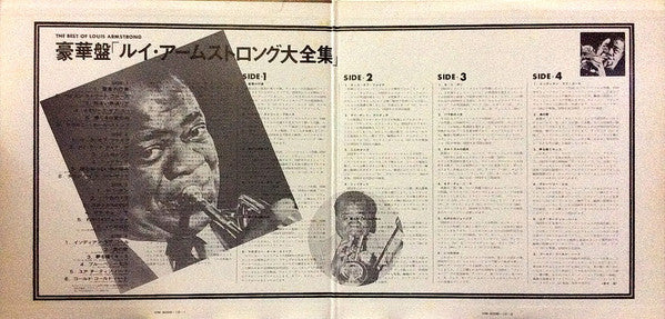 Louis Armstrong - The Best Of (2xVinyl, LP, Compilation, Stereo) Good Plus (G+) / Very Good (VG)